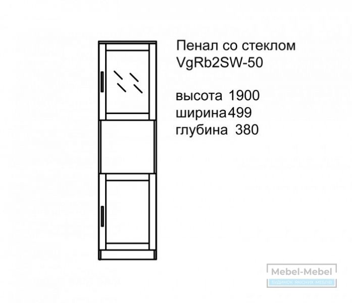 Пенал со стеклом 50 VOYAGE Розовая   