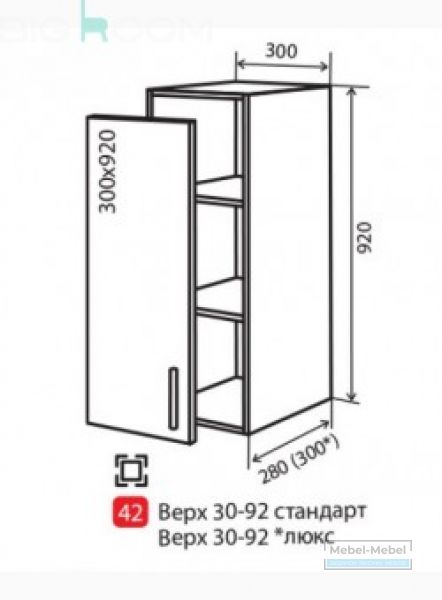 Верх 30В 2 Mirror Gloss   