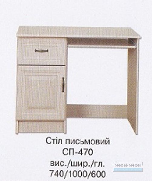 Стол письменный СП-470 Юниор   