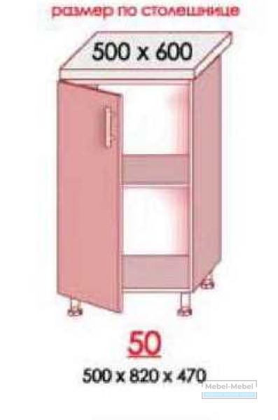 Нижняя секция 50Н Роял MS   