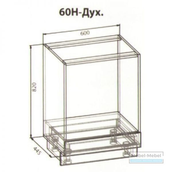 Нижняя секция для духовки 60Н-Дух Роял MS   