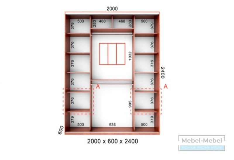 Шкаф-купе (базовая цена) 2000 (600) Серия 3   