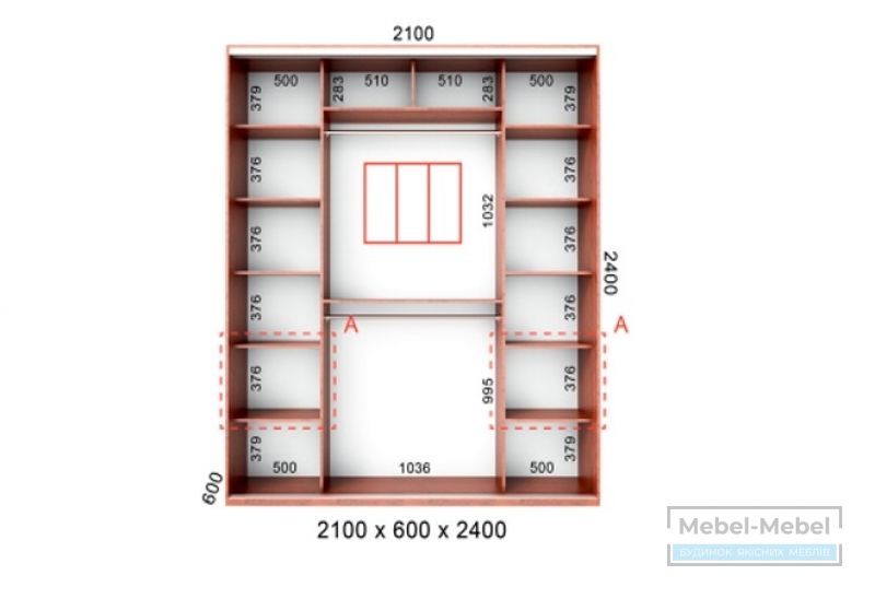 Шкаф-купе (базовая цена) 2100 (600) Серия 3   
