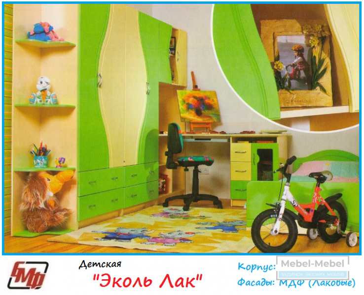 Детская комната Эколь БМФ Лак   