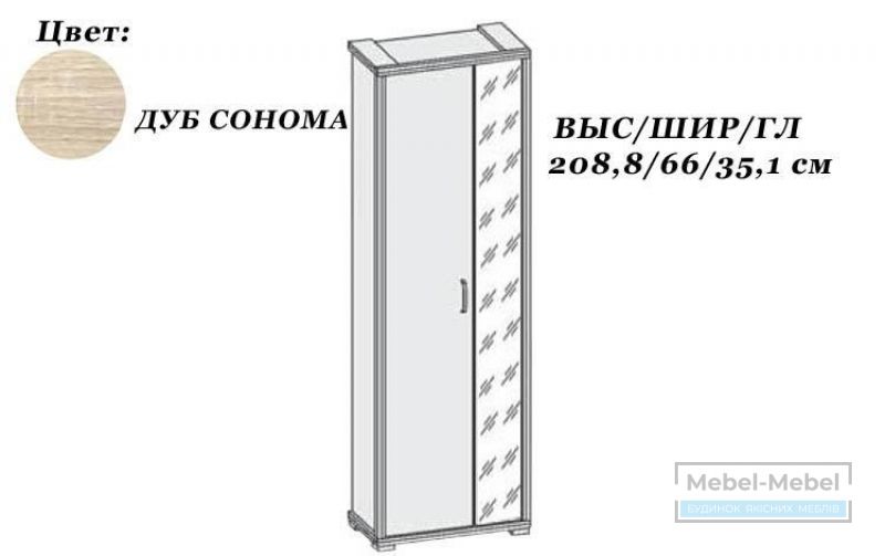 Шкаф прихожая с зеркалом Лора   