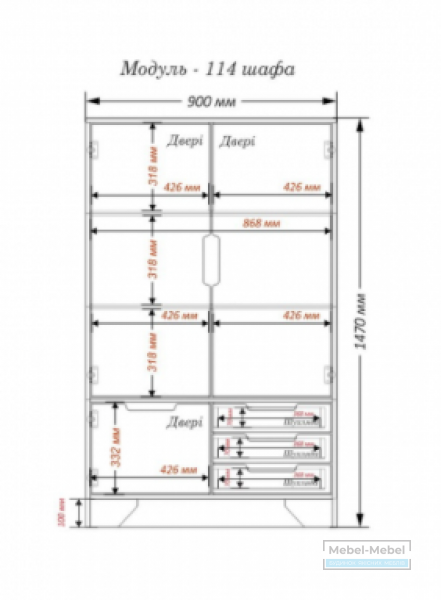 Шкаф Модуль-114 Тиса мебель   