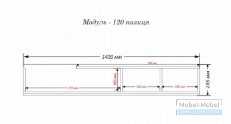 Полка Модуль-120 Тиса мебель   