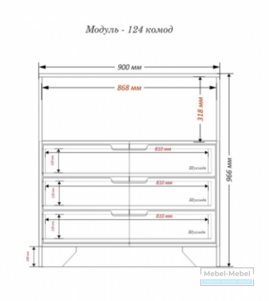 Комод Модуль-124 Тиса мебель   