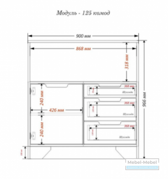 Комод Модуль-125 Тиса мебель   