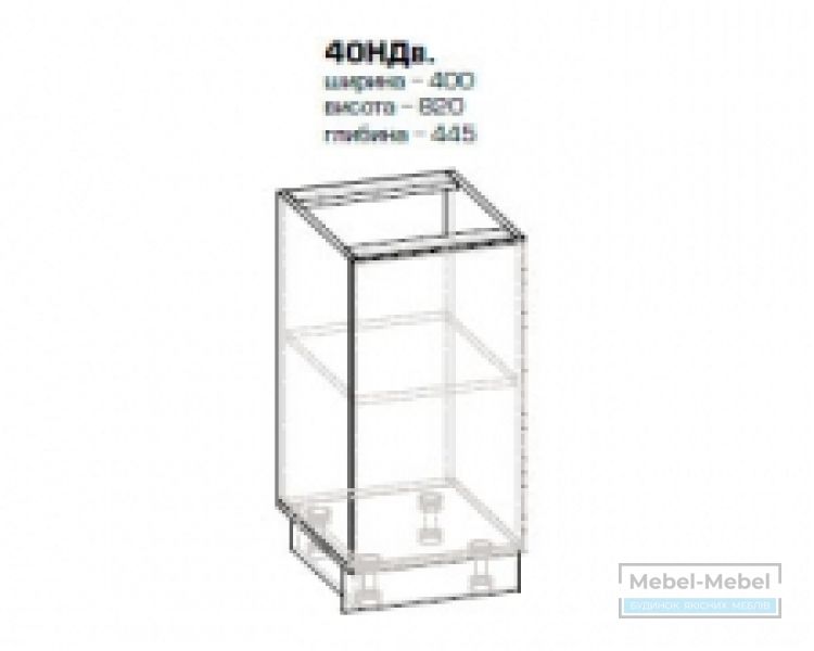 Нижняя секция 40Н Гамма MS   