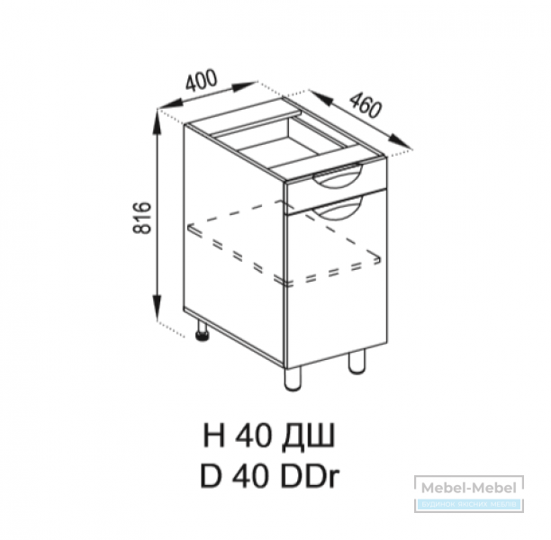 Нижняя секция Н 40ДШ Алина   