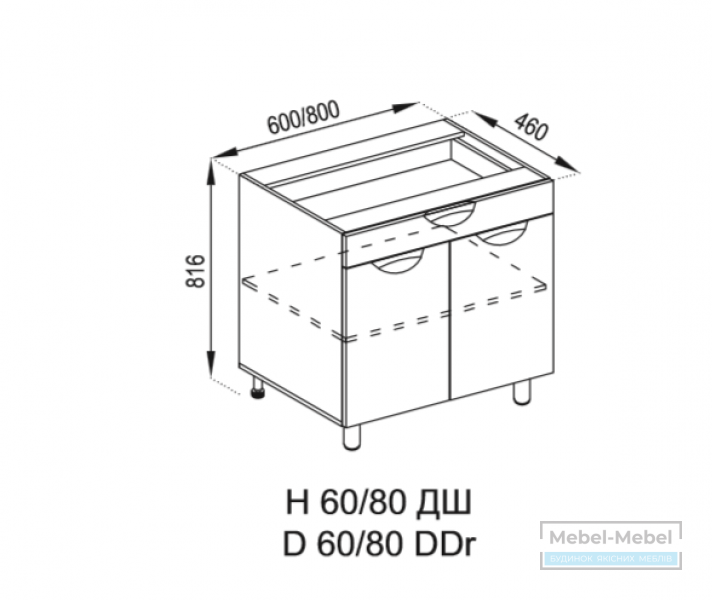 Нижняя секция Н 60ДШ Алина   
