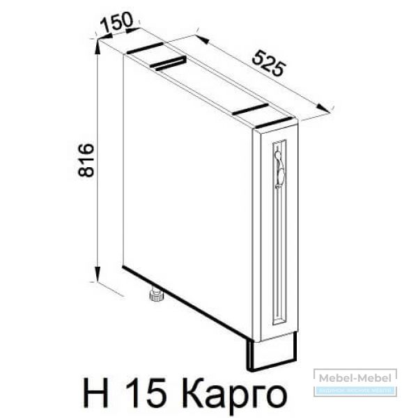 Нижняя секция Н 150 Карго Роксана   