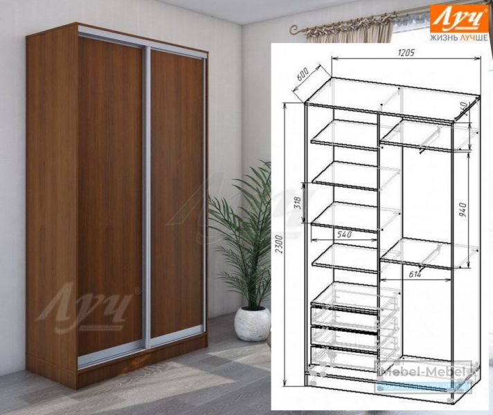 Шкаф-купе Стандарт 2 (120х230)   