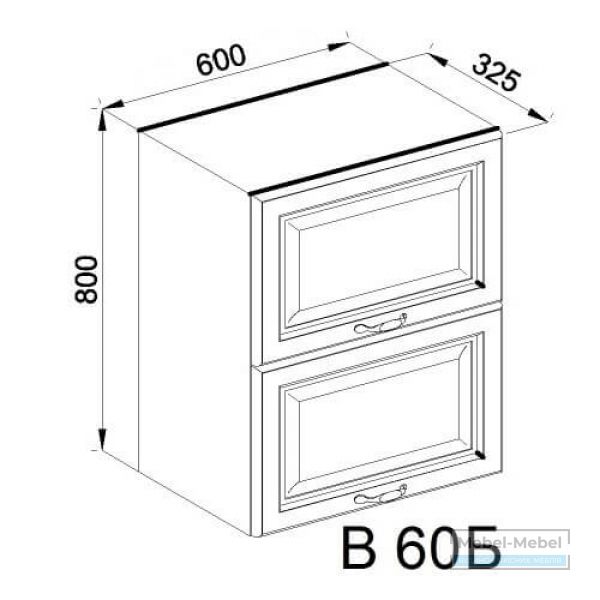 Верхняя секция В 60 Б Роксана   