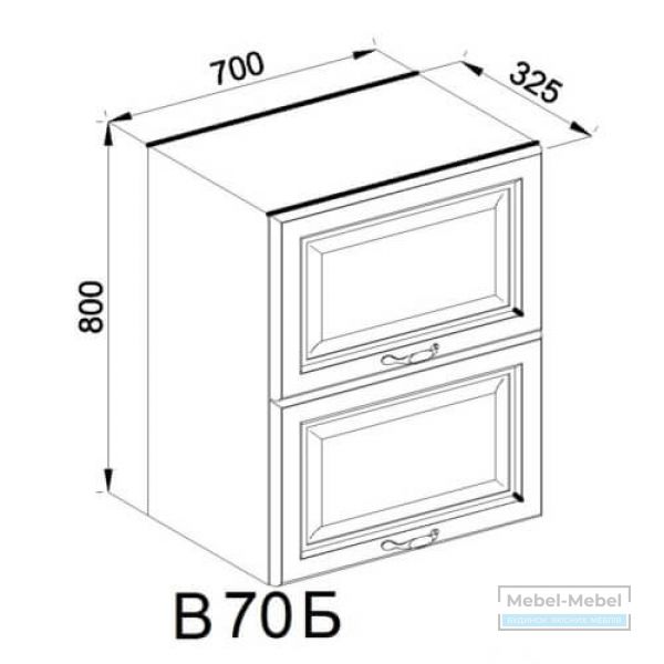Верхняя секция В 70 Б Роксана   