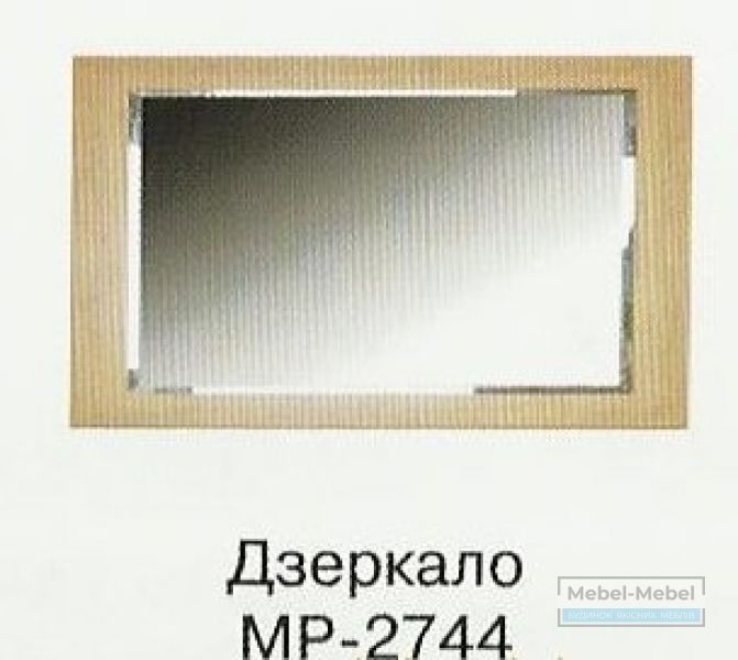 Зеркало МР-2744 Корвет Акация   